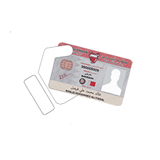 Bahrain-ID-card