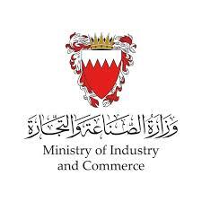 Ministry of Industry & Commerce